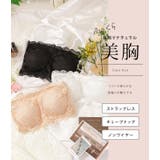 レース チューブトップ ブラトップ | レースレディース  | 詳細画像2 