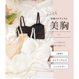 2way シームレス モールドカップ | レースレディース | 詳細画像2