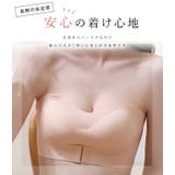 2way シームレス モールドカップ | レースレディース | 詳細画像3