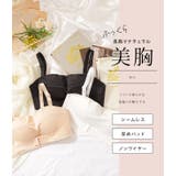 シームレス モールドカップ バンドゥ | レースレディース  | 詳細画像2 