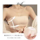 シームレス モールドカップ バンドゥ | レースレディース  | 詳細画像4 