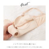 シームレス モールドカップ バンドゥ | レースレディース  | 詳細画像6 