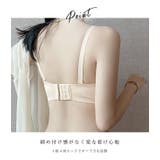 シームレス モールドカップ バンドゥ | レースレディース  | 詳細画像7 