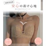 ストラップレス レース モールドカップ | レースレディース | 詳細画像8