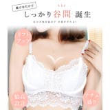 フラワーレース カップ付きインナー キャミ | レースレディース | 詳細画像3