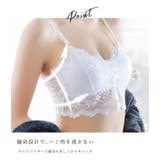 フラワーレース カップ付きインナー キャミ | レースレディース | 詳細画像4