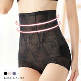 補正下着 ガードル ウエストシェイパー | レースレディース | 詳細画像1