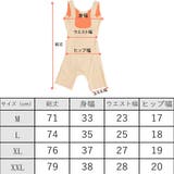 補正下着 ガードル ボディーシェイパー | レースレディース  | 詳細画像20 