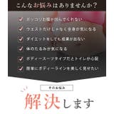 補正下着 ガードル ボディーシェイパー | レースレディース  | 詳細画像3 