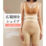 補正下着 ガードル ボディーシェイパー | レースレディース  | 詳細画像4 