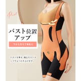 補正下着 ガードル ボディーシェイパー | レースレディース  | 詳細画像5 