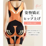 補正下着 ガードル ボディーシェイパー | レースレディース  | 詳細画像6 