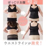 補正下着 ガードル コルセット | レースレディース | 詳細画像2