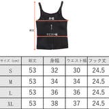 補正下着 ガードル コルセット | レースレディース | 詳細画像20