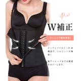 補正下着 ガードル コルセット | レースレディース | 詳細画像5
