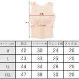補正下着 3D ガードル | レースレディース | 詳細画像20