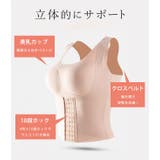 補正下着 3D ガードル | レースレディース | 詳細画像4