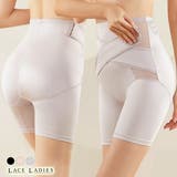 補正下着 骨盤ベルト ガードル | レースレディース  | 詳細画像1 