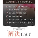 補正下着 骨盤ベルト ガードル | レースレディース  | 詳細画像3 