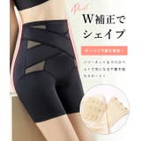 補正下着 骨盤ベルト ガードル | レースレディース  | 詳細画像5 