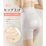 補正下着 骨盤ベルト ガードル | レースレディース  | 詳細画像6 