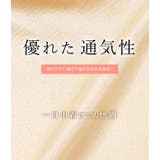 補正下着 骨盤ベルト ガードル | レースレディース  | 詳細画像8 