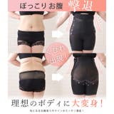 補正下着 コルセット ガードル | レースレディース | 詳細画像2