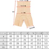 補正下着 コルセット ガードル | レースレディース | 詳細画像20