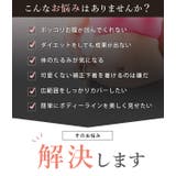 補正下着 コルセット ガードル | レースレディース | 詳細画像3