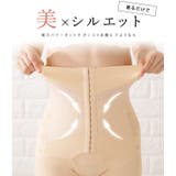 補正下着 コルセット ガードル | レースレディース | 詳細画像4