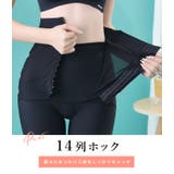 補正下着 コルセット ガードル | レースレディース | 詳細画像5