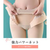 補正下着 コルセット ガードル | レースレディース | 詳細画像6