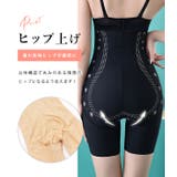 補正下着 コルセット ガードル | レースレディース | 詳細画像7