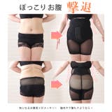 補正下着 コルセット ガードル | レースレディース  | 詳細画像2 