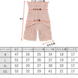 補正下着 コルセット ガードル | レースレディース  | 詳細画像20 