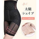 補正下着 コルセット ガードル | レースレディース  | 詳細画像7 