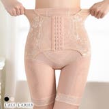 補正下着 コルセット ガードル | レースレディース  | 詳細画像1 