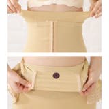 補正下着 コルセット ガードル | レースレディース | 詳細画像15