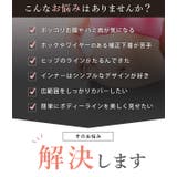 補正下着 着圧 ガードル | レースレディース | 詳細画像3