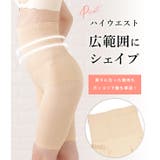 補正下着 着圧 ガードル | レースレディース | 詳細画像5