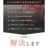 補正下着 着圧 ガードル | レースレディース  | 詳細画像3 