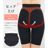 補正下着 着圧 ガードル | レースレディース  | 詳細画像7 