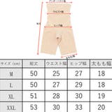 補正下着 ガードル ウエストシェイパー | レースレディース  | 詳細画像20 