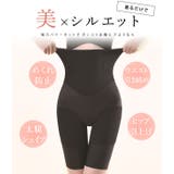 補正下着 ガードル ウエストシェイパー | レースレディース  | 詳細画像4 
