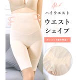 補正下着 ガードル ウエストシェイパー | レースレディース  | 詳細画像5 