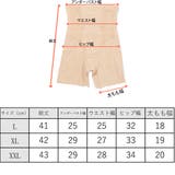 補正下着 ガードル ウエストシェイパー | レースレディース  | 詳細画像20 