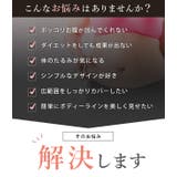 補正下着 ガードル ウエストシェイパー | レースレディース  | 詳細画像3 