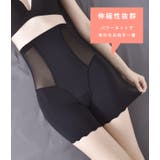 補正下着 ガードル ウエストシェイパー | レースレディース  | 詳細画像4 