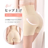 補正下着 ガードル ウエストシェイパー | レースレディース  | 詳細画像6 