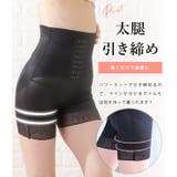 補正下着 コルセット ガードル | レースレディース  | 詳細画像7 